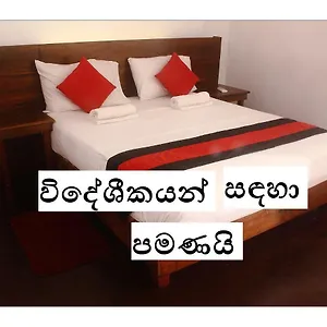 256 Townhouse Rest , Kandy Sri Lanka